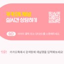 한마음 여행사