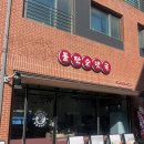 테크노 | 동탄순대국 신상 맛집 돌탄순댓국 동탄테크노밸리 후기