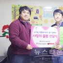 주식회사 이원