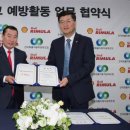 전국화물자동차운송사업연합회공제조합 이미지