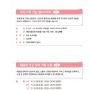 감성글씨 캘리그라피(야간) 이미지