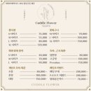 성저로 | 일산꽃집 일산꽃배달, 인스타감성 커들플라워 생신꽃바구니 후기