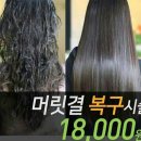 코아미용실 이미지