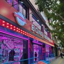 봉봉스테이션 이미지