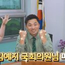 ‘피아노를 치는 국회의원‘ 김예지를 만나다 이미지