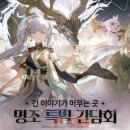 쿠로 - 은평구 연서로 211-3 | 쿠로