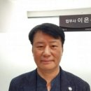 지정법무사사무소
