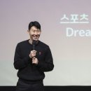 드림스포츠트레이닝센터 이미지