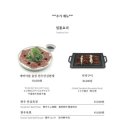 뜨락 이미지