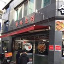 삼성루각