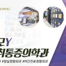 행복한성모정형외과의원 이미지