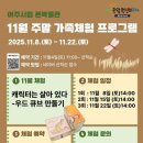 여주시립폰박물관 이미지