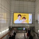 고속터미널역 7호선 이미지