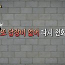 쪽갈비찌개 이미지
