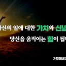 영화로 찾아보는 나의 가치 이미지