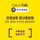 안경상회 이미지