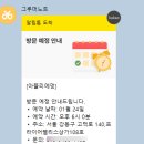 아뜰리에 멍 이미지