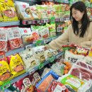 롯데슈퍼 이미지