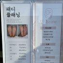 (연)브로우 이미지