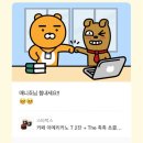 오매참치알지 | 남은 2024년 조각을 모아 모아