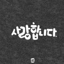 에스지인테리어 이미지