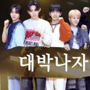 대구학생국악단 정기연주회 이미지