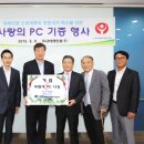 사랑PC 이미지