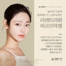 리센트의원 이미지