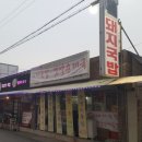 유별난국밥 이미지