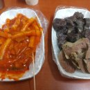 면곡튀김 이미지
