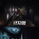 곤지암 이미지