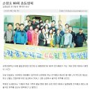 순창초등학교 이미지