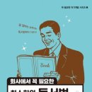 대구광역시립동부도서관 이미지