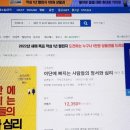 이단에 빠지는 사람들의 심리는 어떠할까? 이미지