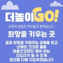 용인대 국무 태권도장 이미지