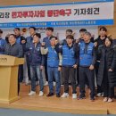 부산환경공단노동조합 이미지