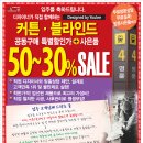 (주)동일 이미지