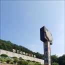 썸 드라이브인 호텔 이미지