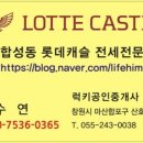 합성동108 이미지