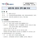 장창수농장 이미지