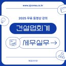 세정세무회계 네이버블로그