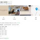 [온천천 맛집/카페] 비아델비노, 꼼시꼼사, 키친아뮤즈, 돼지팥빙수 솔직후기