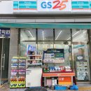 GS25전주에코타운점 네이버블로그