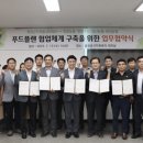 청양축산업협동조합 이미지