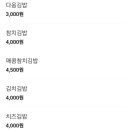 건강을담은국수 이미지
