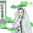 평창한우마을홍천대명식당 이미지