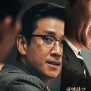 최신영화 킹메이커 이미지