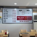 정드림흑염소 전주효자점 이미지