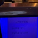 신평대리만족 힐리지 | 당진 신평면의 조용한 밤을 깨우는 유일무이 핫플, <칼퇴근 김대리>