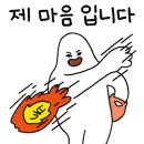 이영미궁중한방삼계탕 이미지